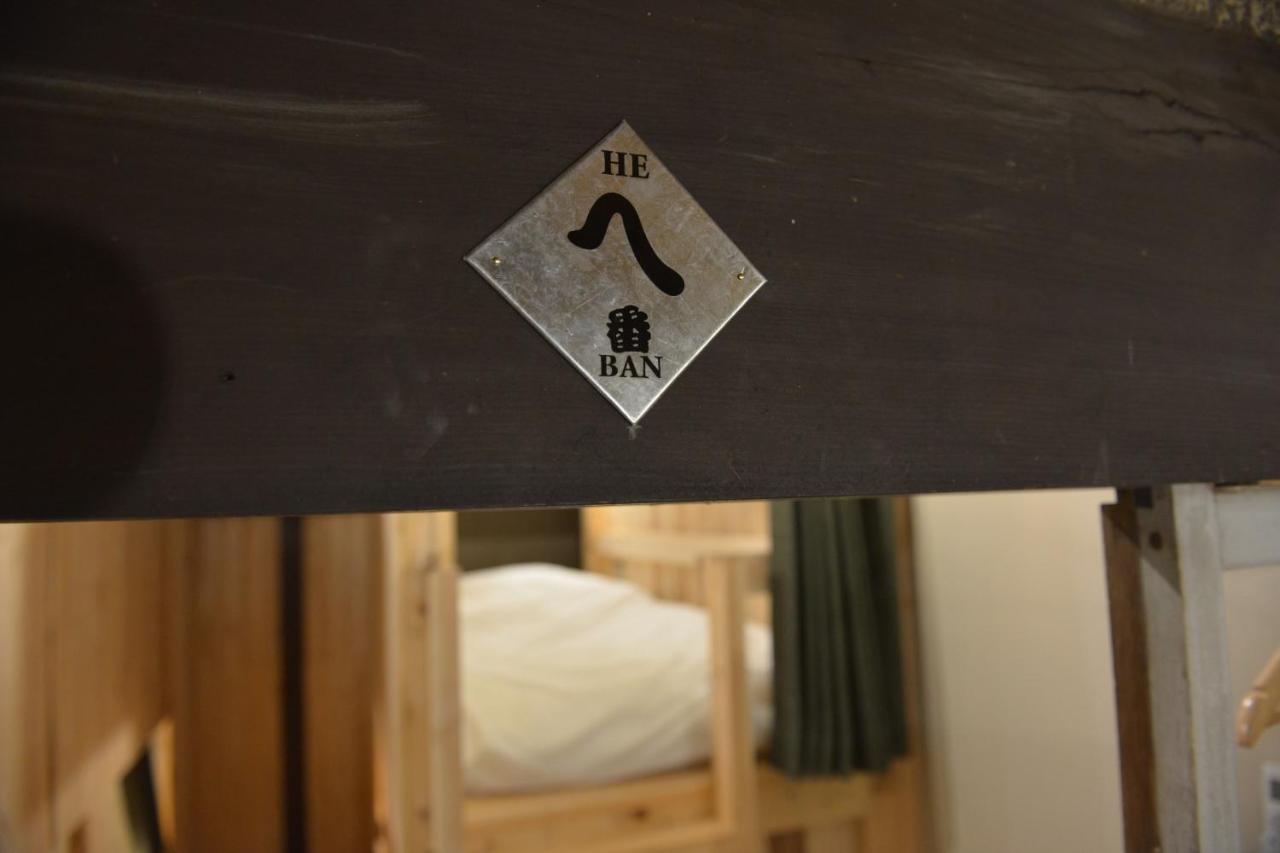 Sasayama Castle Town Guest House Komeya - Vacation Stay 92036 篠山市 エクステリア 写真